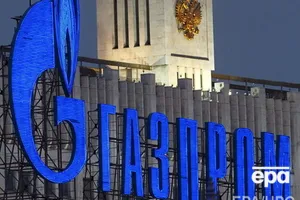 Действие контракта на транспортировку газа между "Газпромом" и "Газтранзитом" прекращено