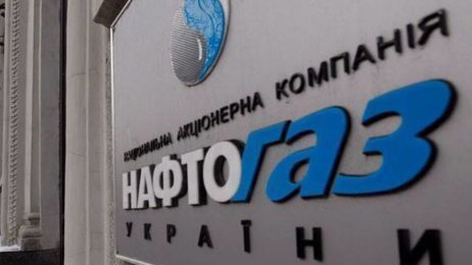 В "Нафтогазі" заявили, что такой позиции придерживаются с 2014 года