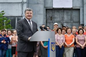 Порошенко: Завершилася трирічна боротьба