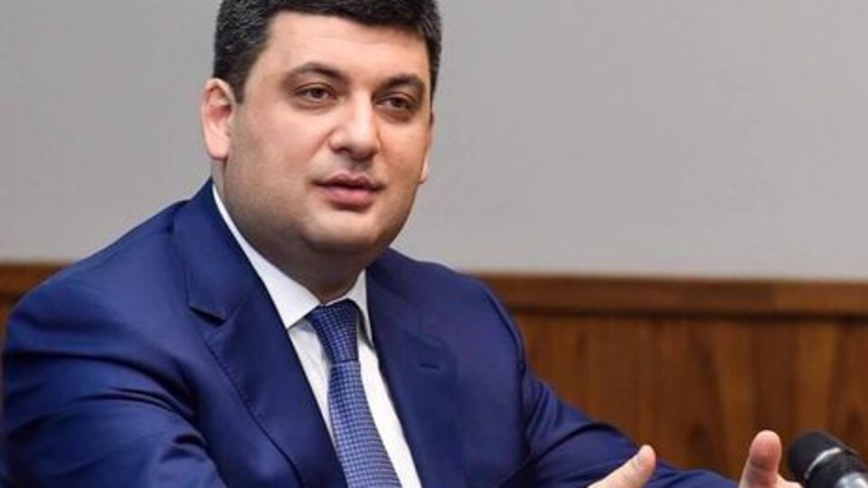 Гройсман: Будем менять систему здравоохранения, чтобы она была максимально качественной и эффективной