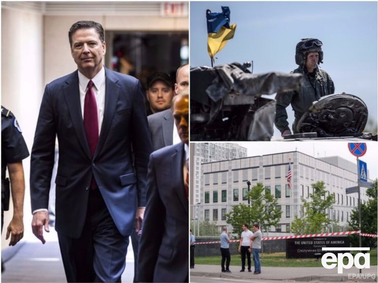 Главные события четверга