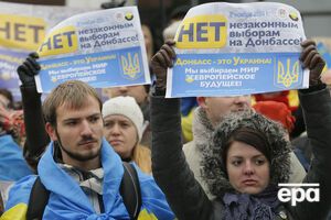 Большинство респондентов верят в то, что Донбасс останется в составе Украины