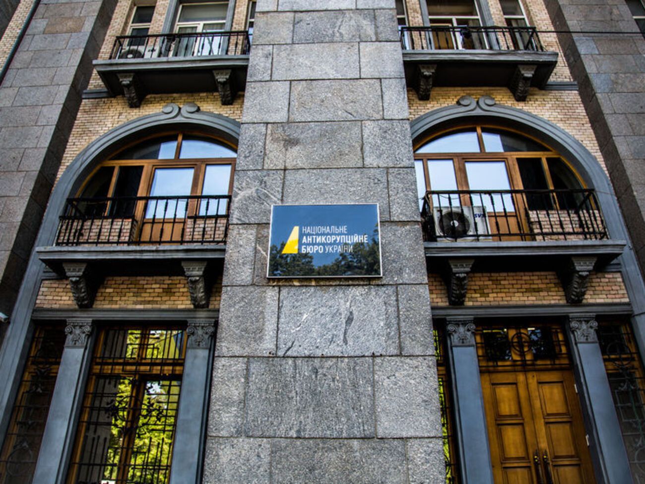 НАБУ собрало достаточно доказательств для сообщения о подозрении еще как минимум одному лицу