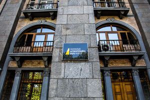 НАБУ собрало достаточно доказательств для сообщения о подозрении еще как минимум одному лицу