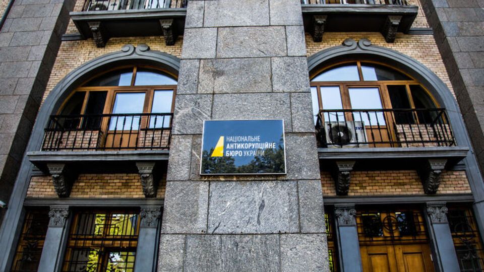 НАБУ зібрало достатньо доказів для повідомлення про підозру ще як мінімум одній особі