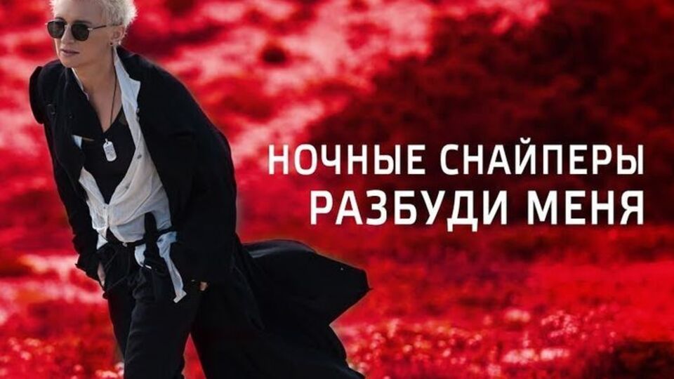 Арбеніна: Це кіно. Це не відеокліп у його чистому вигляді
