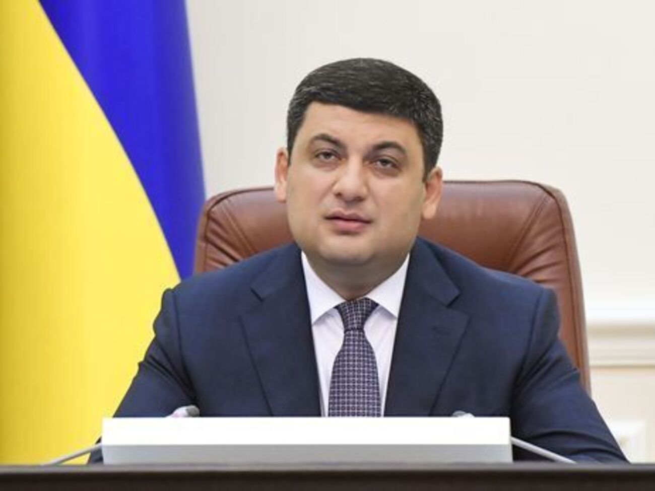 Гройсман: Я ж не ховаюся за якимись рішеннями, за якимись людьми