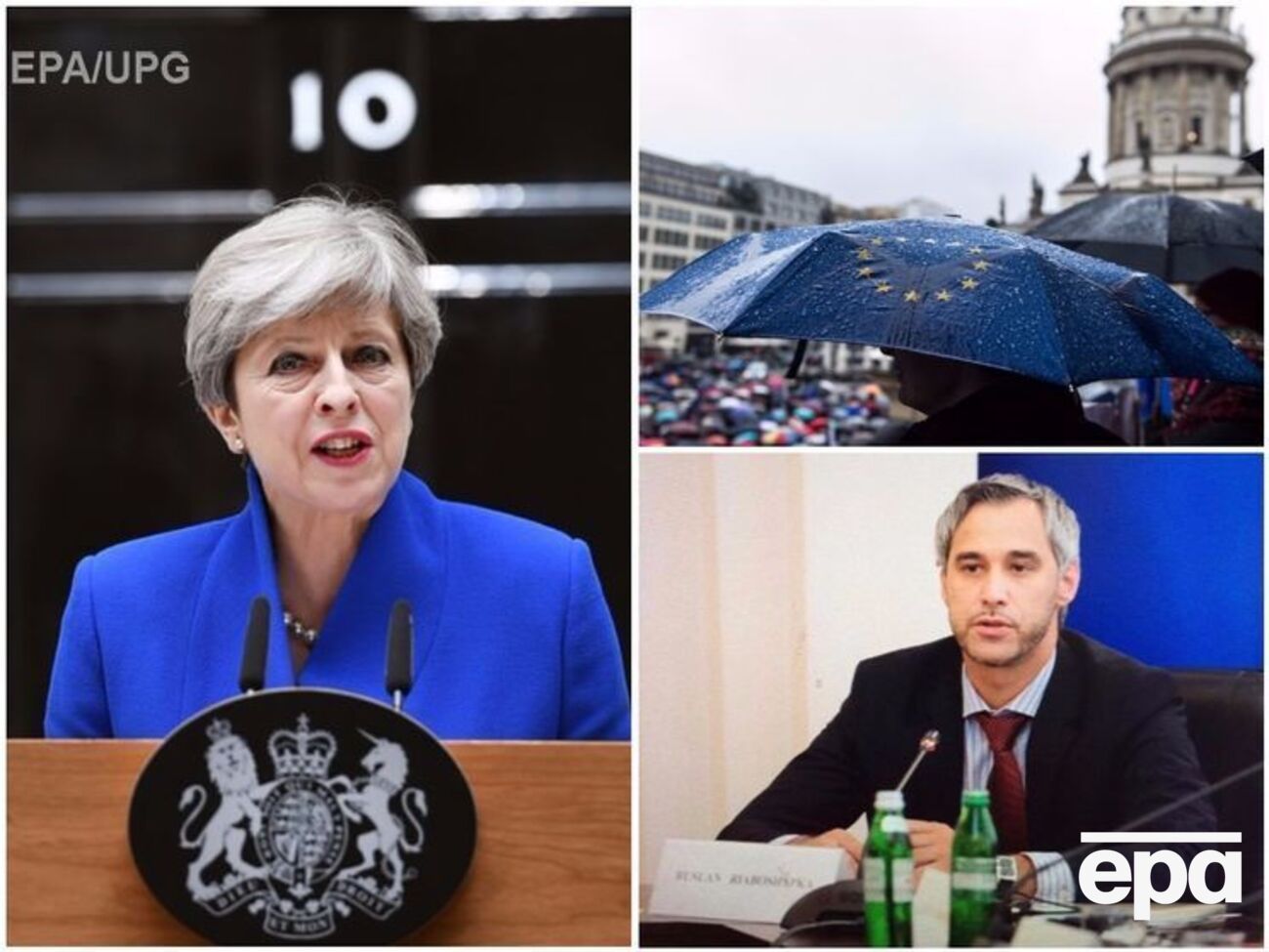 Основные события пятницы