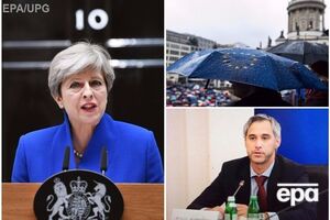 Основные события пятницы