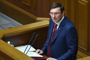 Луценко: Расследование будет вести Служба безопасности Украины под процессуальным руководством военной прокуратуры