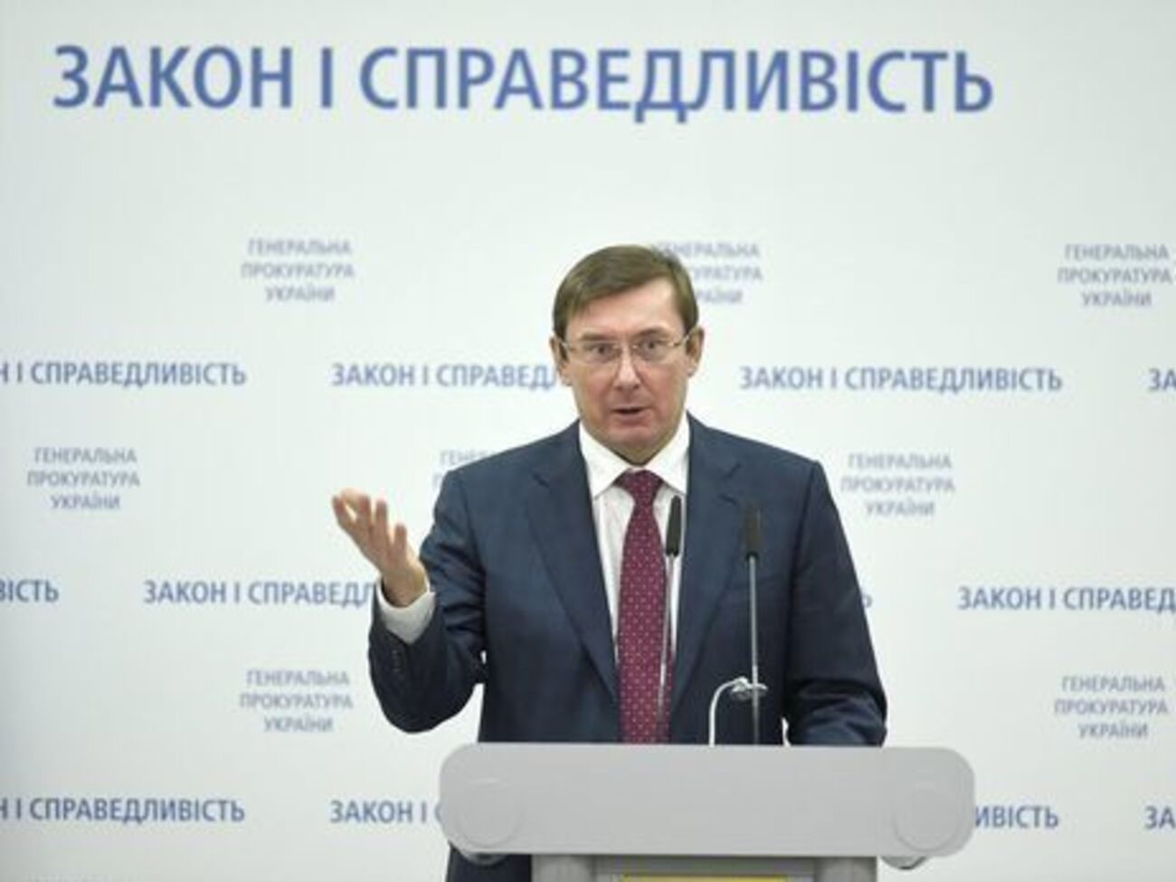 Луценко: Я не зупинюся та не "здам" жодного злочину
