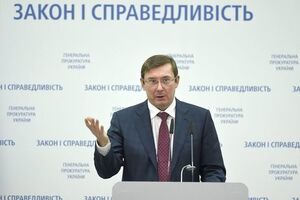 Луценко: Я не зупинюся та не "здам" жодного злочину