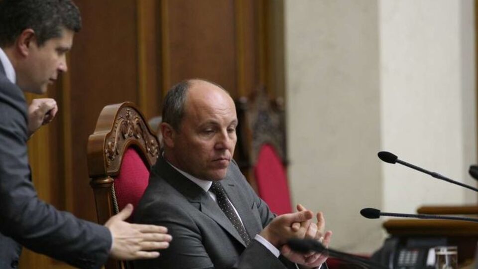 Парубий отметил, что сессия парламента может быть продлена