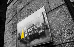 Голосование за членов Совета общественного контроля НАБУ стало предметом судебного разбирательства