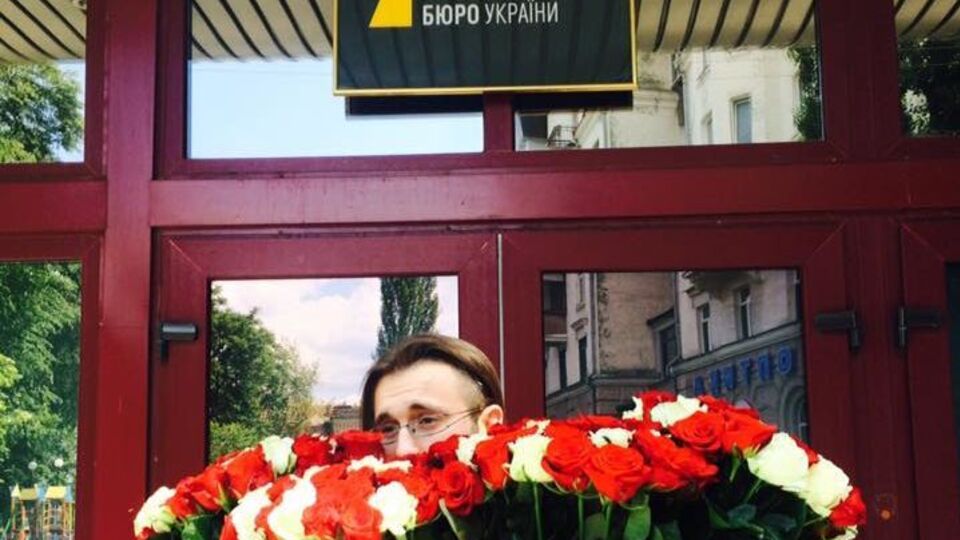 Журналіст Денис Бігус із квітами для "агента Катерини"