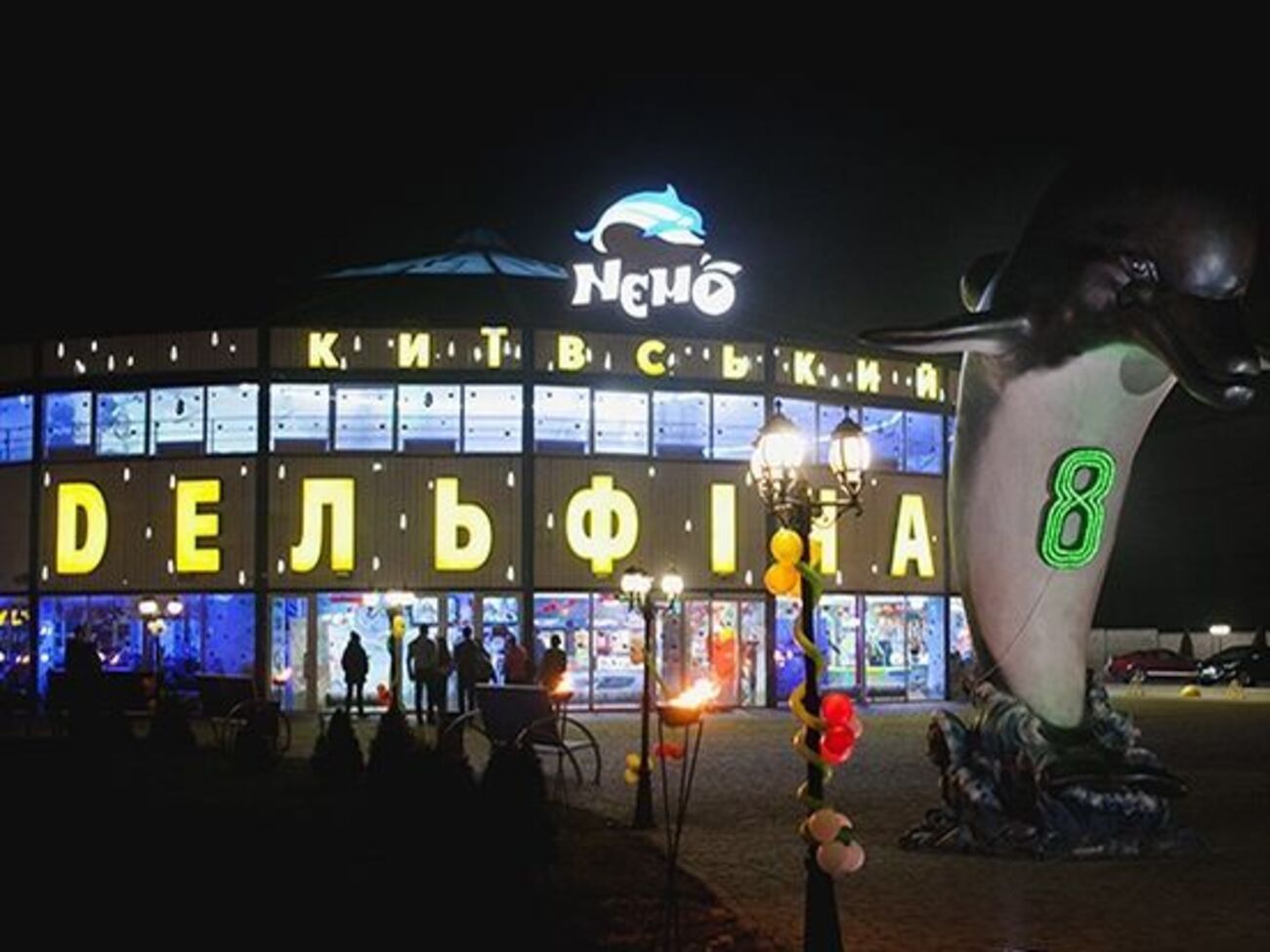 Дельфинарию "Немо" в Киеве запретили использовать участок