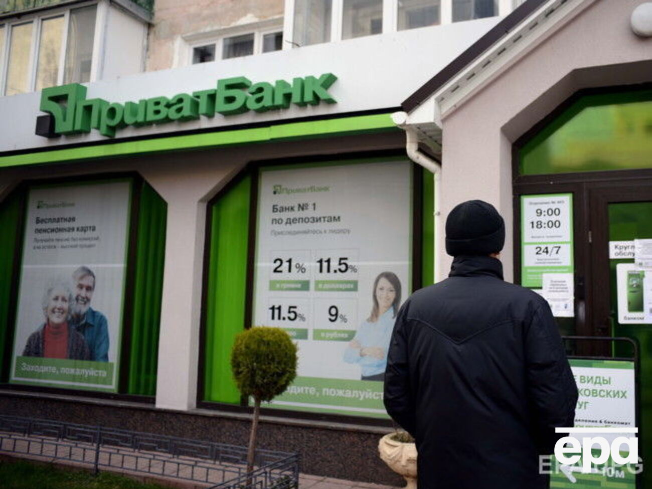 Німецького банкіра запропонували на посаду в "ПриватБанку"