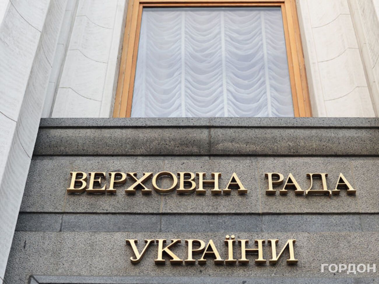 Депутати проголосували за внесення до порядку денного законопроекту №6614