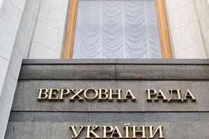 Депутати проголосували за внесення до порядку денного законопроекту №6614
