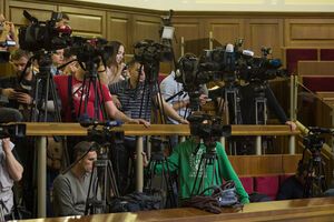 Парламент рассмотрел второе представление ГПУ