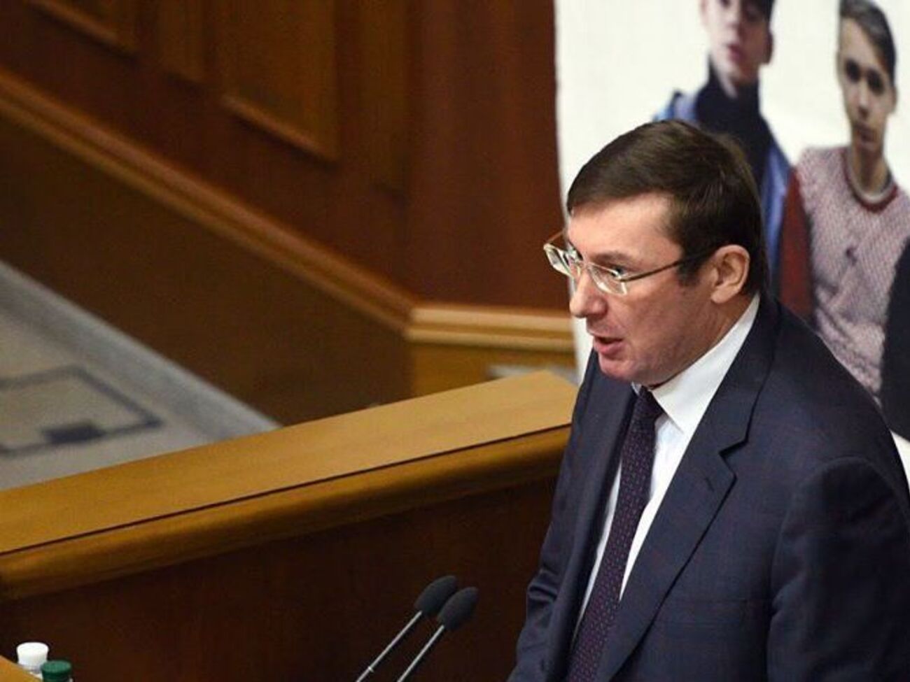 Луценко просить Раду зняти недоторканність із Лозового