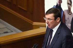 Луценко просить Раду зняти недоторканність із Лозового