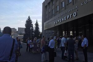 В "Укрэнерго" проходят обыски, причины не сообщаются