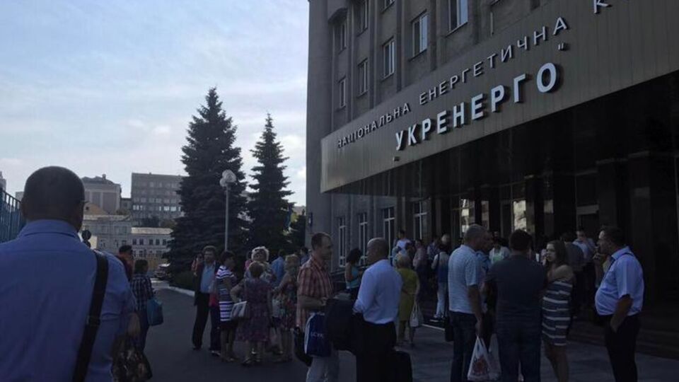 В "Укрэнерго" проходят обыски, причины не сообщаются