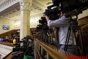 "За" проголосовали 234 народных депутата
