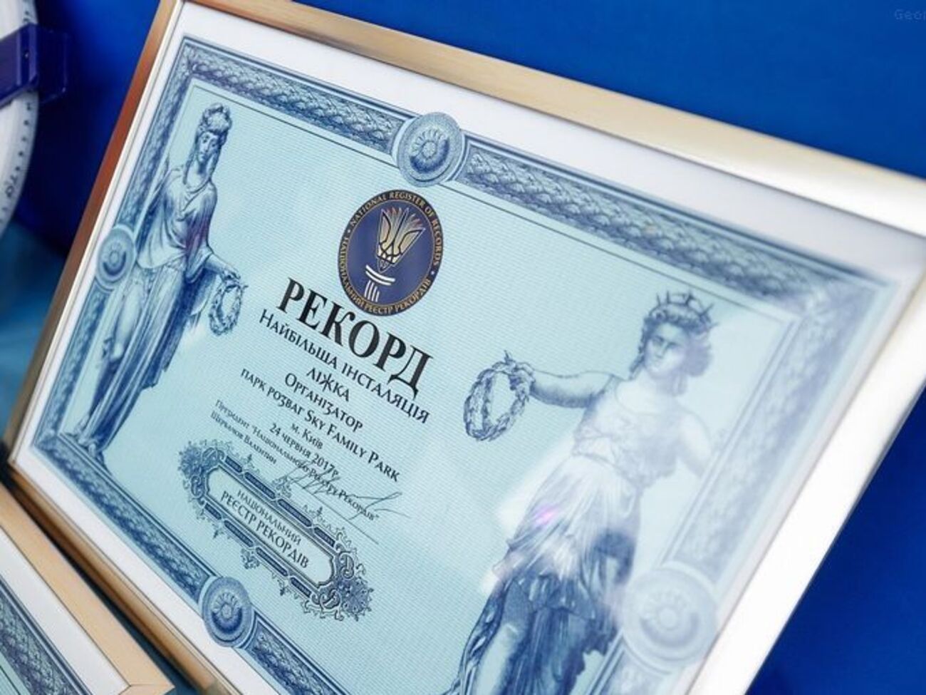 Велике ліжко