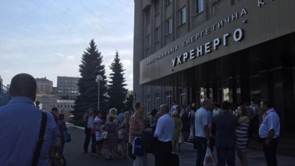 В "Укренерго" провели обшуки