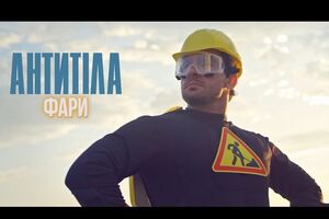 У центрі сюжету – супергерой, що рятує українські дороги