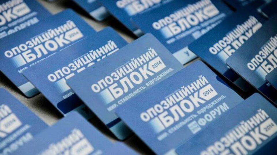 Закони, прописані в домовленостях, повинні бути узгоджені в нормандському та мінському форматах, після чого – ухвалені Верховною Радою, заявили в партії
