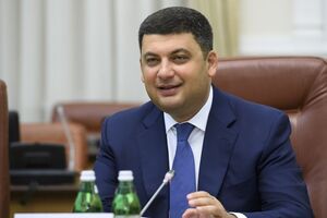 Гройсман: Ми завжди допоможемо