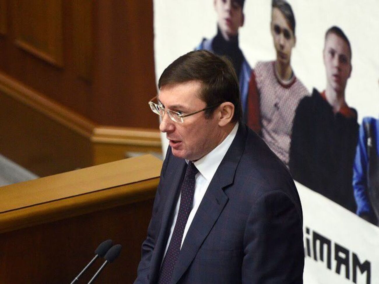 САП розслідує призначення Луценка генпрокурором