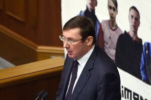 САП розслідує призначення Луценка генпрокурором