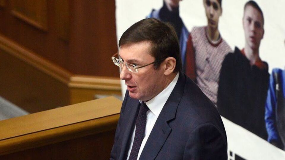 САП розслідує призначення Луценка генпрокурором