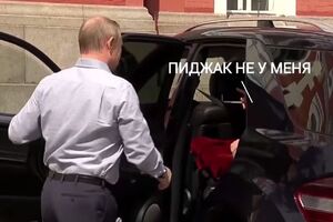 Путин хотел что-то взять, предположил Песков