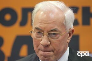 Щодо Азарова в Україні розслідують кілька кримінальних проваджень