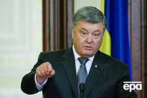 Порошенко: Євросоюз уже продемонстрував Україні свою повну підтримку
