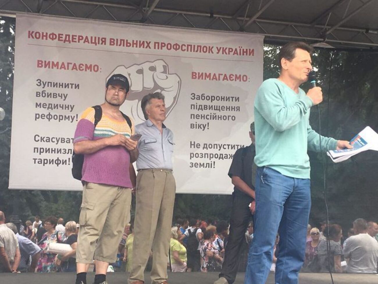 Михайло Волинець: Поки наші законні вимоги не будуть виконані, ми будемо пікетувати Міністерство охорони здоров'я