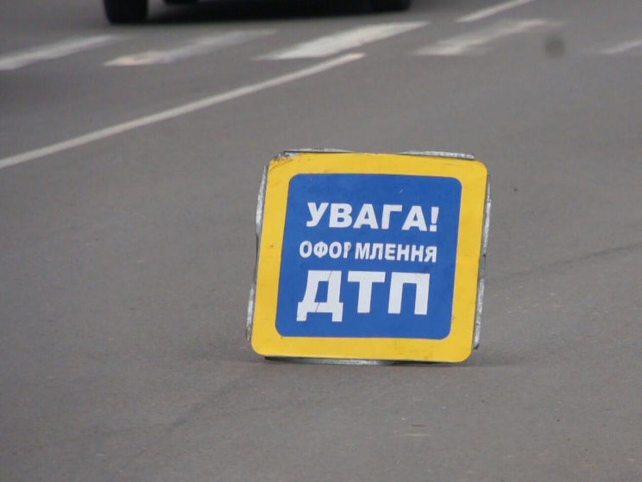 В ДТП погиб военный