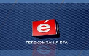 "Ера" буде виходити в ефір "UA:Перший" уранці