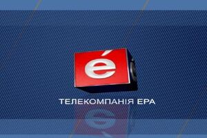 "Ера" буде виходити в ефір "UA:Перший" уранці