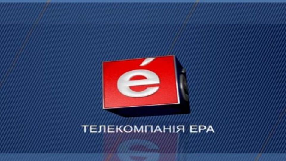 "Ера" буде виходити в ефір "UA:Перший" уранці