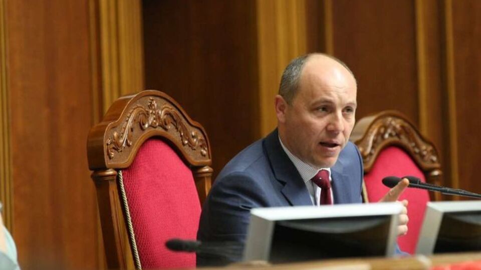 Парубий возмутился блокированием трибуны