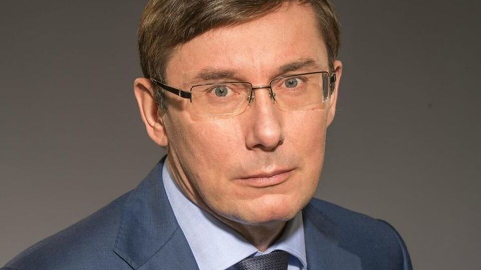 Луценко вызвал Добкина в прокуратуру