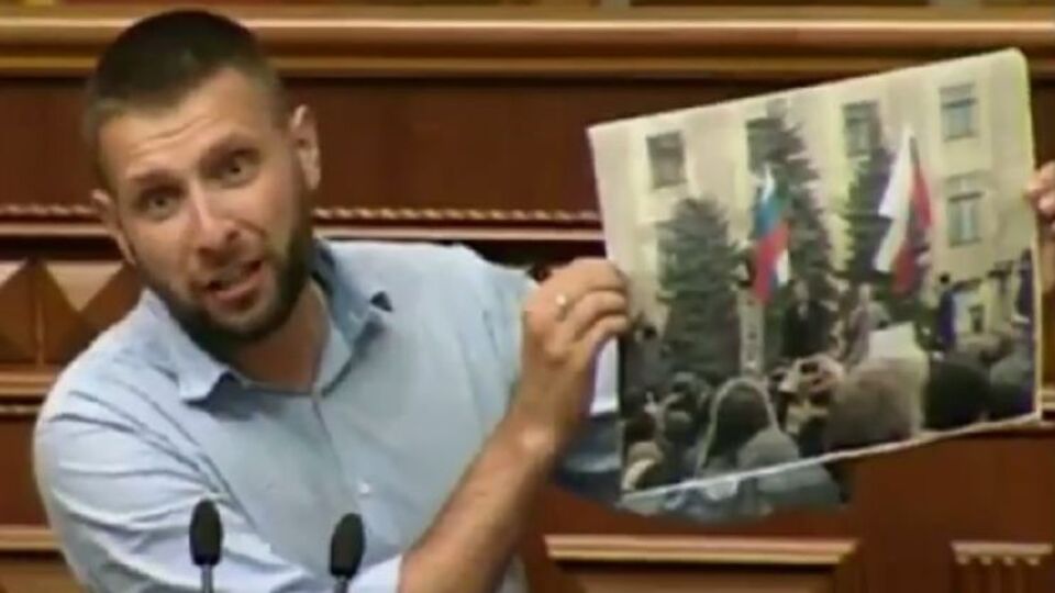 Парасюк: Ось за це він повинен відповідати
