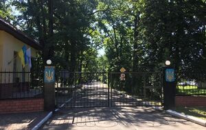 Расследование по руководству Львовского бронетанкового завода было начато в 2016 году