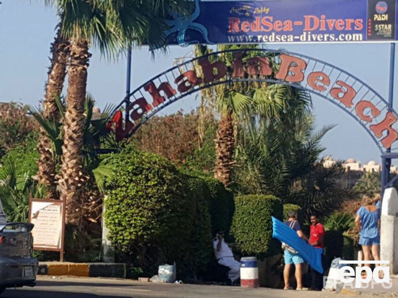 Посольство України встановило контакт з єгипетськими службами безпеки для отримання інформації про постраждалих під час теракту